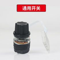 Lin Xi Yongling AC and DC aerating pump accessories battery switch circuit board Cup Air Pump Accessories