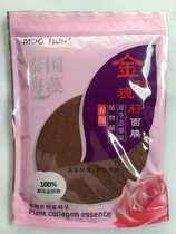 Minqi Golden Rose Seeds Plant Bone Collagen Essence Small Seeds White Lightening Elastic Moisturizing Mask 1000g Minqi