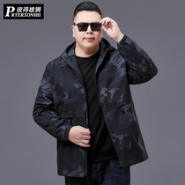 Large size mens autumn jacket mens loose plus fat plus medium and long fat fat guy hooded windbreaker jacket trend