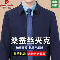 Pierre Cardin jacket men spring mulberry silk lapel business casual middle-aged dad outfit mens spring and autumn coat