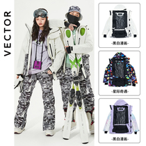 VECTOR ski suit men's and women's single and double board color matching tide brand waterproof warm plateau warm ski suit snow pants set