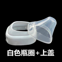 Suitable for hegen bottle cap Accessories Bottle neck neck Central top cover Wide mouth Hegen bottle dust cover