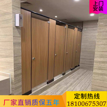 Public health partition board School PVC waterproof board Toilet toilet partition Anti-fold special honeycomb urinal board