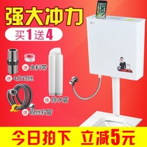 Water tank household toilet squatting toilet toilet squat pit toilet energy-saving large punch wall flush water tank accessories