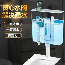 Squatting toilet toilet water tank accessories inlet valve drain valve toilet flush out water tank squat pit hanging wall type