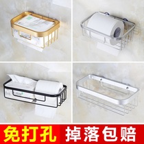 Hand paper box toilet paper box toilet paper rack box toilet tissue box toilet paper rack roll holder non-punching
