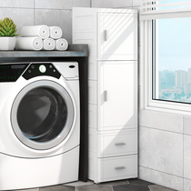 25-35cm kitchen refrigerator slit storage cabinet drawer type storage locker plastic rack toilet finishing