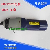 HDZ32520 series motor for circuit breaker Zhengtai Delixi DW17 switch motor 250W 380V