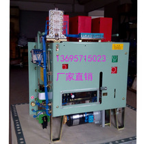 Shanghai peoples universal frame circuit breaker DW15-1600 3 1250A electromagnetic thermoelectric magnetic