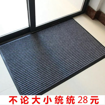 Striped kitchen floor mat Rubable leave-in mat Door non-slip mat Household entrance carpet company absorbent disinfection floor mat