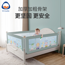  German Mukaso bed fence guardrail side childrens protective fence Baby anti-fall crib barrier combination