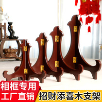 Photo frame bracket bracket bracket table vertical back accessories back panel display rack tea cake stand bracket foot support