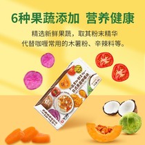 Ben Ding Japanese spicy childrens fruits and vegetables Curry block baby eating seasoning sauce increased fresh seasoning from 1 year old