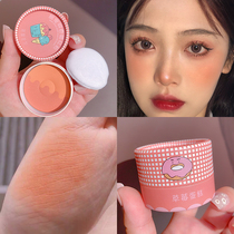 Two-color blush nude makeup naturally enhance the color Donut rouge High-gloss one-piece plate pearlescent girl heart