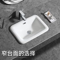 Taichung Basin semi-embedded oval upper basin square washbasin table basin household wash basin ceramic basin