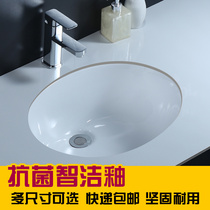 16 18 20 22 23 24-29-inch ellipse ceramic crowd pots yang tai pen wash basin washbasin