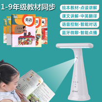 First grade pointing reading pen English three-point reading machine primary school textbooks synchronous universal pinyin Learning artifact