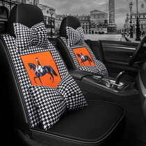 Car cushion four seasons GM British wind Net red seat cushion bird seat cover female winter cartoon personality seat cover