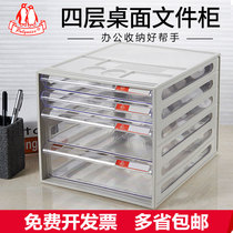 Desktop file cabinet Information cabinet transparent multi-layer file storage box Desktop office chest of drawers Plastic a4 file rack