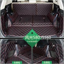 Special car custom 5 6 7 seat back box pad full enclosure tail pad suitable so car