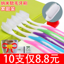 Nano Toothbrush Soft Hair Toothbrush Adult Silicone Toothbrush Bamboo Charcoal Filament Soft Hair Toothbrush Home Pack 10