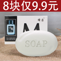 Perfume Cologne soap milk pure white female family dress cute long lasting fragrance wash face special incense deodorant home Bath