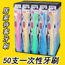 50 disposable toothbrushes for batch home hospitality adult soft hair high-grade bamboo charcoal toothbrush special batch