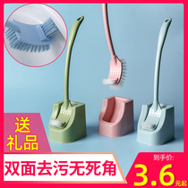 Toilet brush no dead corner household cleaning set toilet squat hanging wall type silicone washing toilet brush artifact