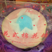 Dream fancy marshmallow packaging bag marshmallow beachet bag commercial gas electric fancy marshmallow bag