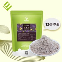 Dayou international sour plum powder brewed iced summer 1kg cold drink shop milk tea shop special raw materials for commercial use