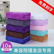 Beauty salon towel factory direct sales Barber shop hair salon Baotou special thickening water absorption beauty salon custom logo
