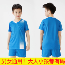 Childrens badminton suit suit Boys and girls short-sleeved summer quick-drying primary school students table tennis suit tennis suit sportswear
