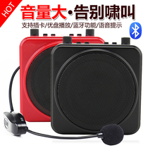 Ayer love class MR2500W wireless loudspeaker teacher special bee guide microphone headset Bluetooth play