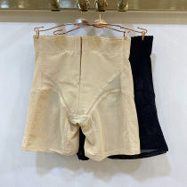 Collection Abs Waist Shaping Lifting Hip Pants Postpartum Burnout Fat Beauty Body Slimmer Skinny Thighs Body-high Waisted Shorts Lady