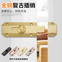Pure copper bolt thickened open-fitting all copper bolt wooden bolt bolt bolt bolt black antique copper bolt lock catch door buckle anti-theft