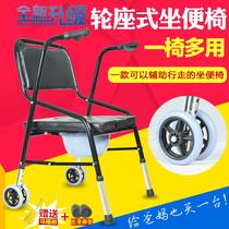 Dahua society wheeled toilet walker auxiliary cane stool for the elderly disabled wheeled seat chair