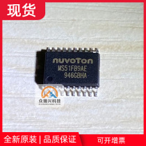 MS51FB9AE TSSOP20 new Tang N76E003AT20 upgraded version of the supply stability large price