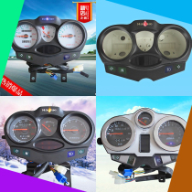 Yinbao Motorcycle HJ125-7A-7D-7E-7G-7 HJ150-3-3A Yinbao instrument assembly instrument shell