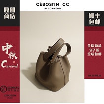 (Abdomen shop) Bucket Bag 2021 New Tide Leather Womens Bag Vegetable Basket Bag Womens Hand bag