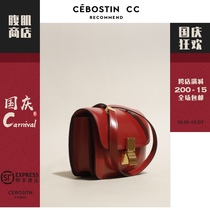 (Abdomen shop) tofu bag this year red bridal bag leather large capacity shoulder crossbody bag women