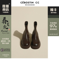 (Abs shop) boots Inlenty wind elastic slim boot female dermis rear zipper round head thick bottom short cylinder boot