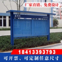 Billboard bulletin board outdoor stainless steel Billboard custom-made corporate campus Billboard Bulletin board Billboard