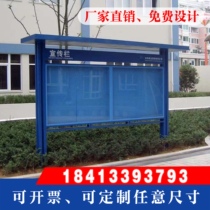 Billboard bulletin board outdoor stainless steel Billboard custom-made corporate campus Billboard Bulletin board Billboard