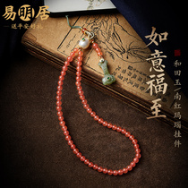South red agate mobile phone chain pendant and Tianyu Ruyi lanyard beaded high-end national style retro pendant anti-lost wrist