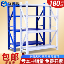 Shelf storage warehouse household balcony shelf multifunctional Multi-Layer Display rack free combination storage iron shelf