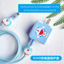 VIVO S6 S1 Y9S Y70 50 data cable protective case Y3 U3X charger head sticker winding line Y7S