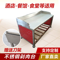 Meat selling workbench Stainless steel pork dividing table Meat cutting console PE plate meat eating table Meat rack Meat chopping table