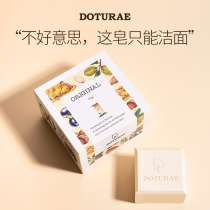 DOTURAE organic cold handmade soap Moisturizing oil control moisturizing men and women deep cleansing face fragrance Gentle face wash