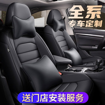 2021 new special car bookings for car seat cover cushion Four round universal full surround leather seat interior retrofit