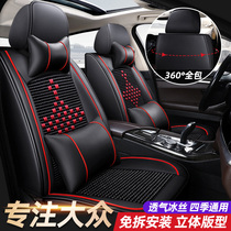 2021 new suitable for the mass transit of the L-way Yue Ling Ferry Seating Car Cushion Four Seasons Universal Exclusive Full Package
